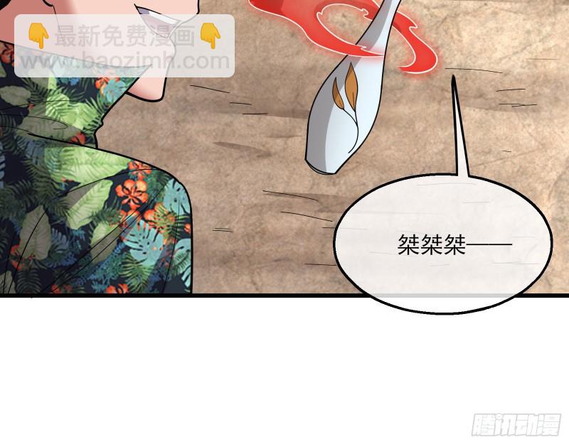 狗咬狗(1/4)-第142话
