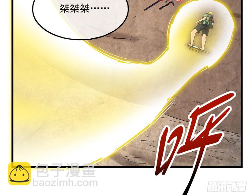 狗咬狗(1/4)-第142话