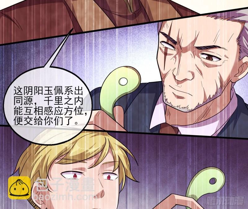 狗咬狗(1/4)-第142话