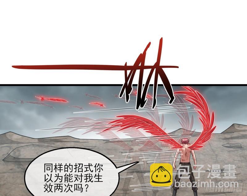 前路未卜(1/3)-第144话