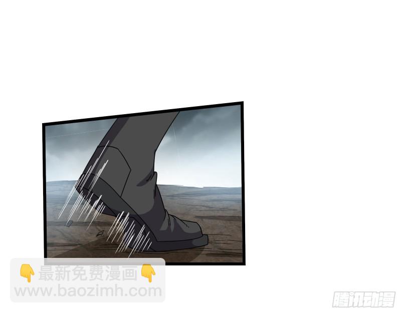前路未卜(1/3)-第144话