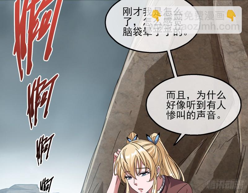 前路未卜(1/3)-第144话