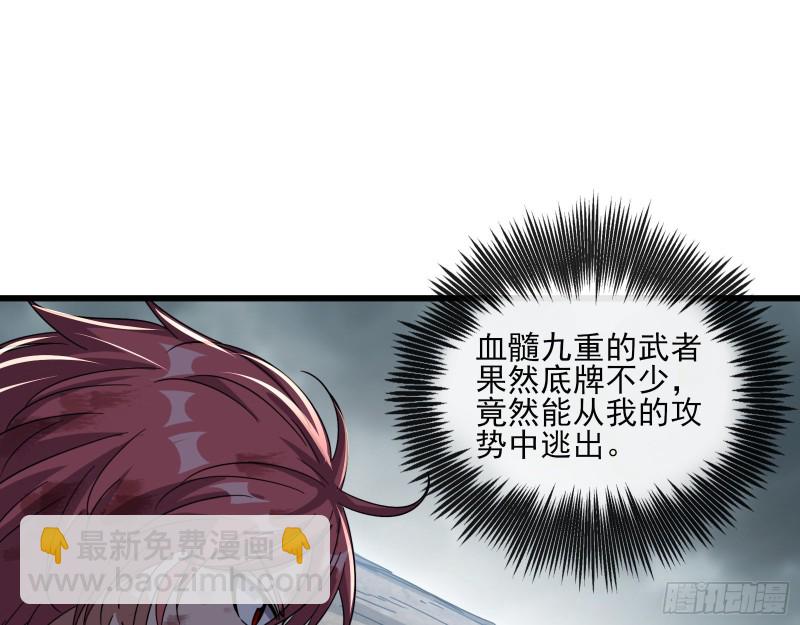前路未卜(1/3)-第144话