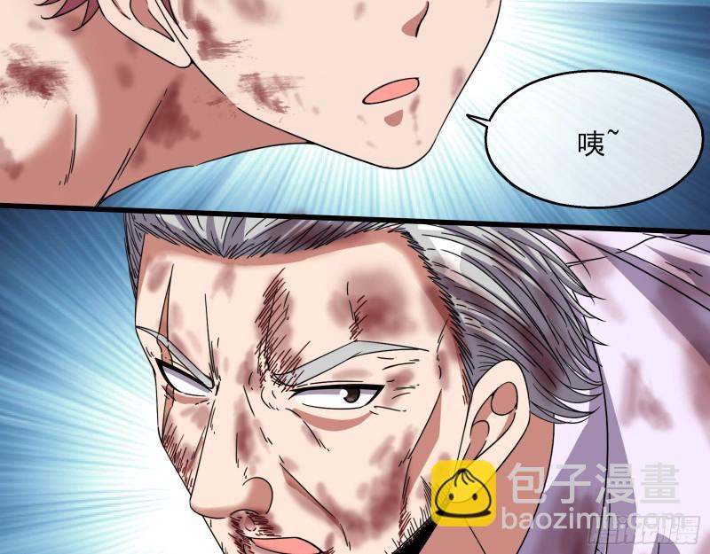 前路未卜(1/3)-第144话