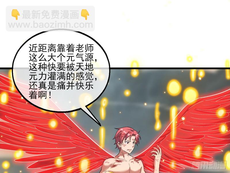 前路未卜(1/3)-第144话