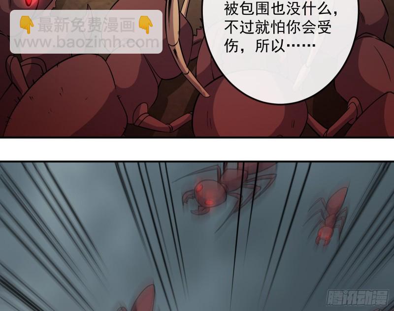 分兵六处(1/3)-第146话