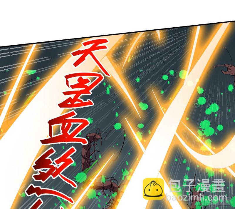 分兵六处(1/3)-第146话
