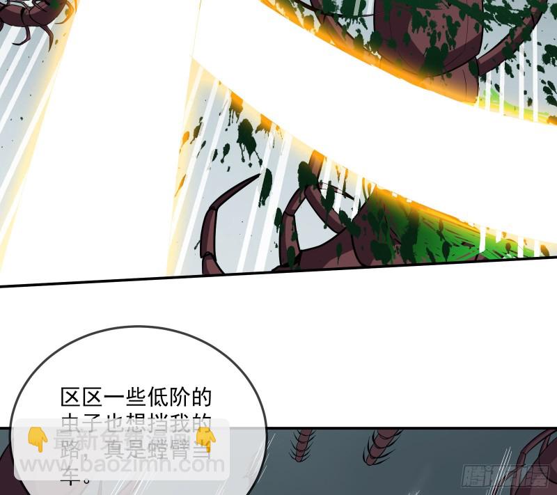 分兵六处(1/3)-第146话
