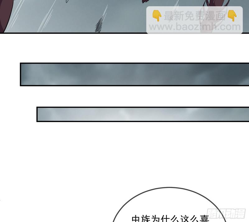 分兵六处(1/3)-第146话