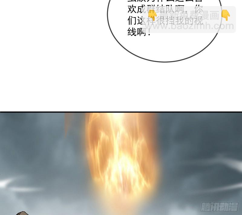 分兵六处(1/3)-第146话