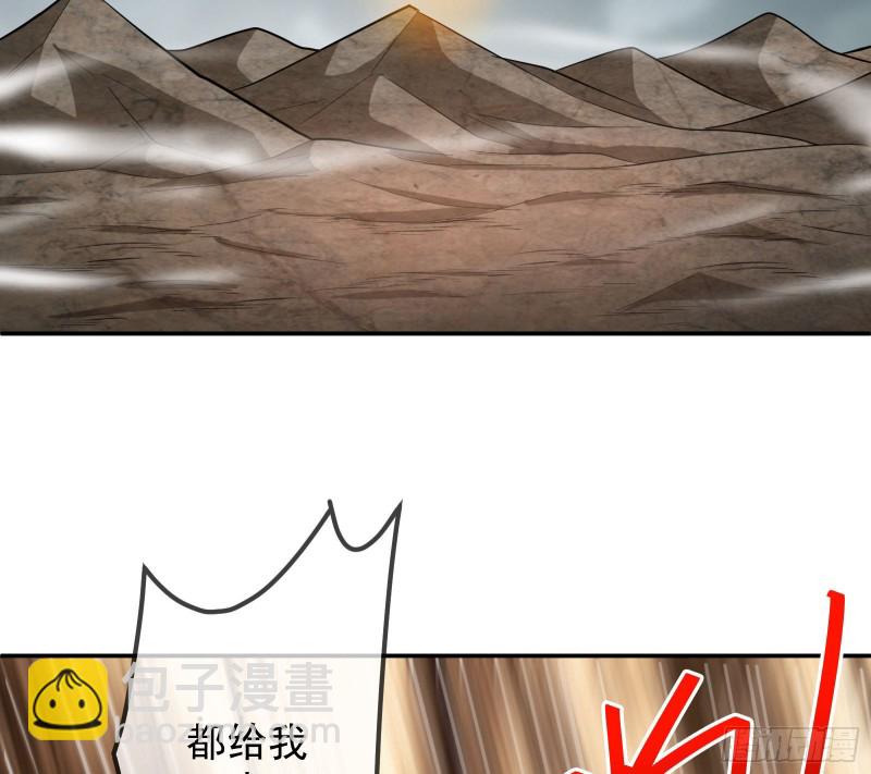 分兵六处(1/3)-第146话