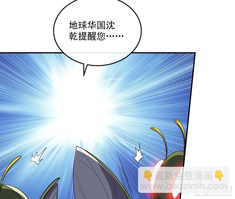 分兵六处(1/3)-第146话
