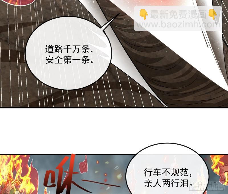 分兵六处(1/3)-第146话