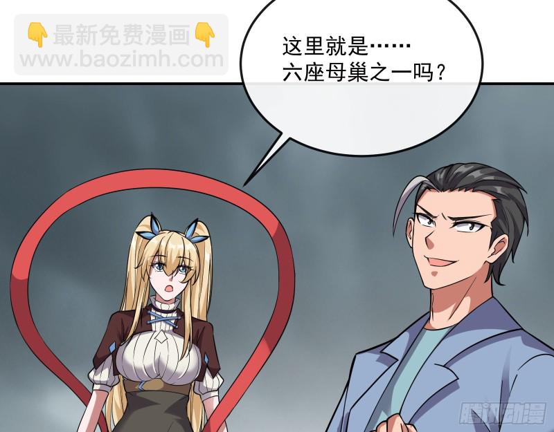 分兵六处(1/3)-第146话