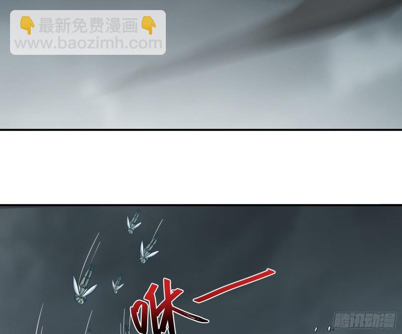 分兵六处(1/3)-第146话