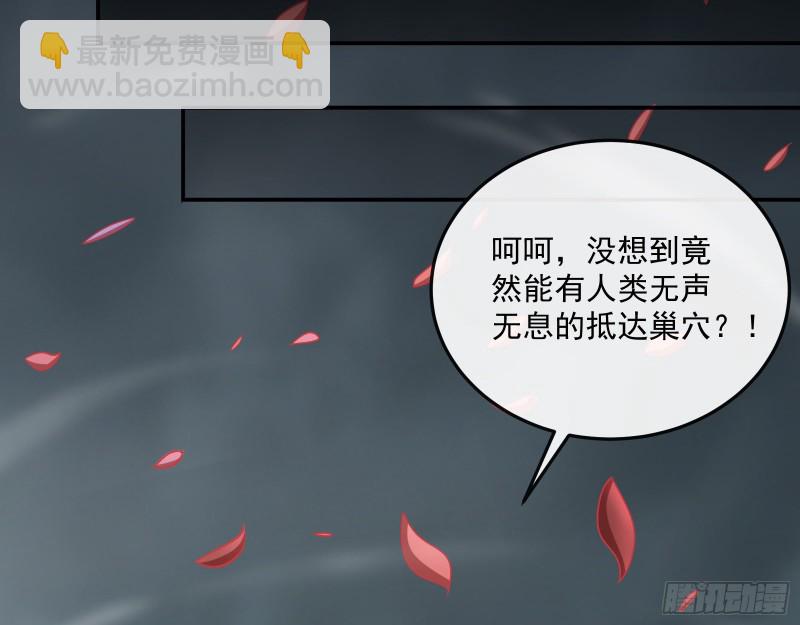 分兵六处(1/3)-第146话