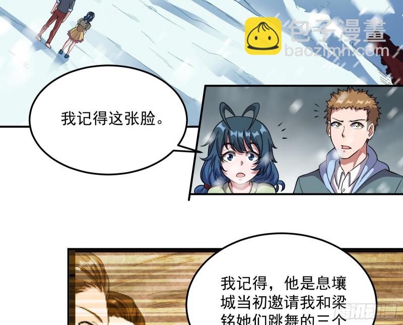 分兵六处(1/3)-第146话