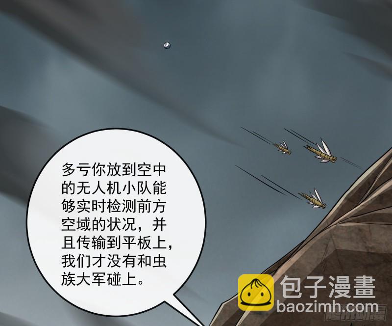 分兵六处(1/3)-第146话