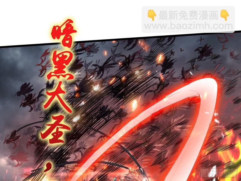 气皇法相(1/4)-第148话