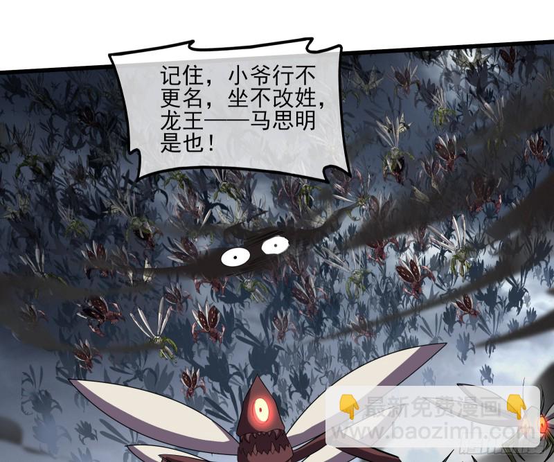 气皇法相(1/4)-第148话