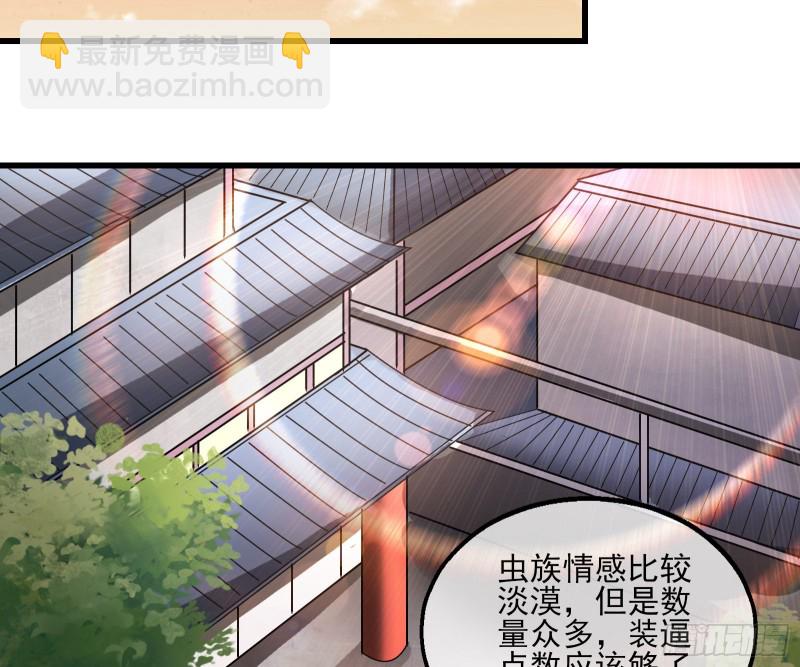 气皇法相(1/4)-第148话