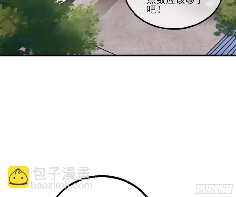 气皇法相(1/4)-第148话