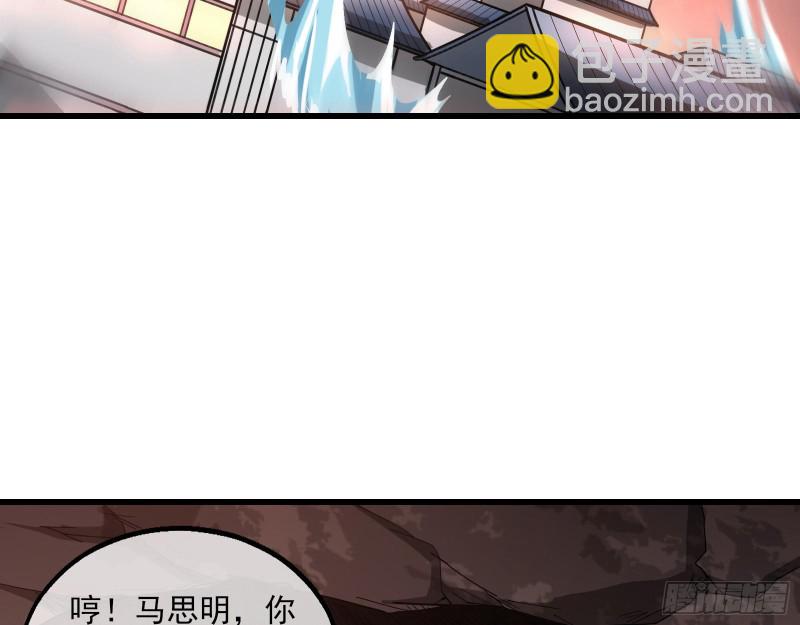 气皇法相(1/4)-第148话