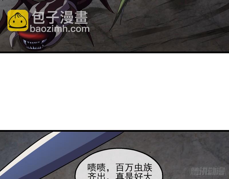 气皇法相(1/4)-第148话