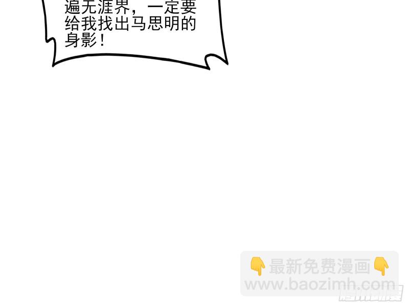 气皇法相(1/4)-第148话