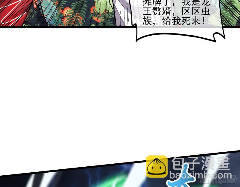 气皇法相(1/4)-第148话