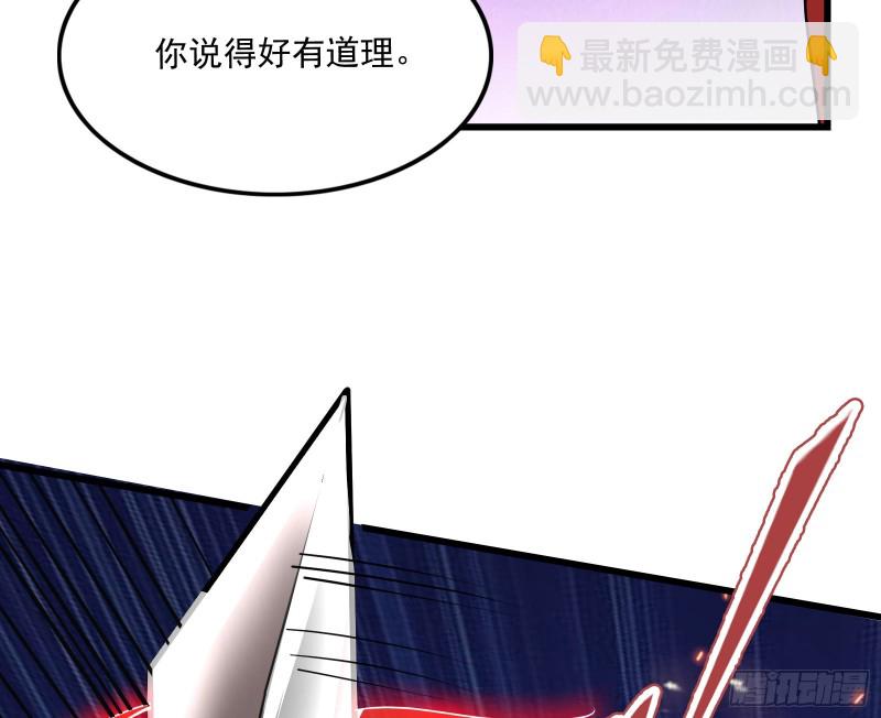 百丈法相(1/4)-第150话