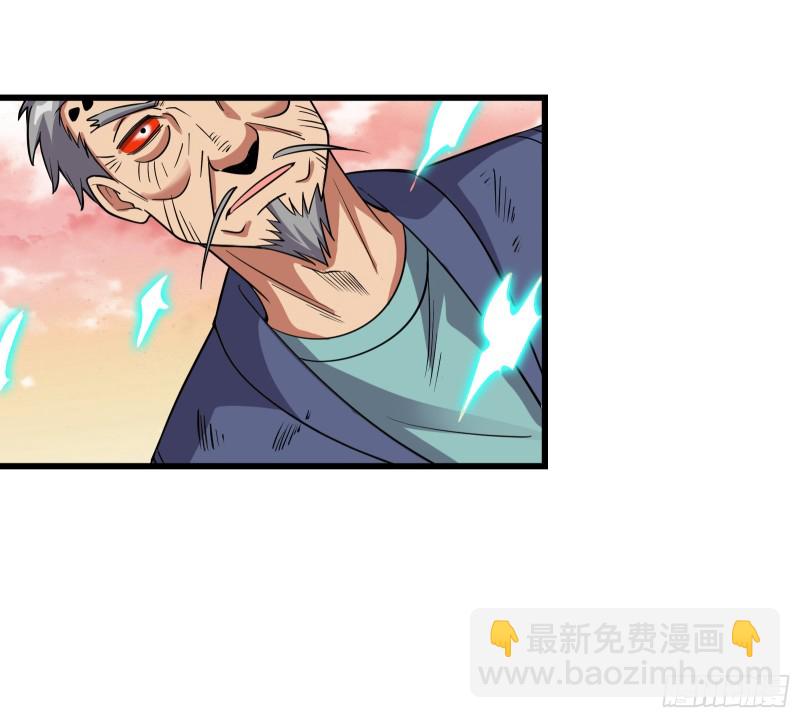 百丈法相(1/4)-第150话
