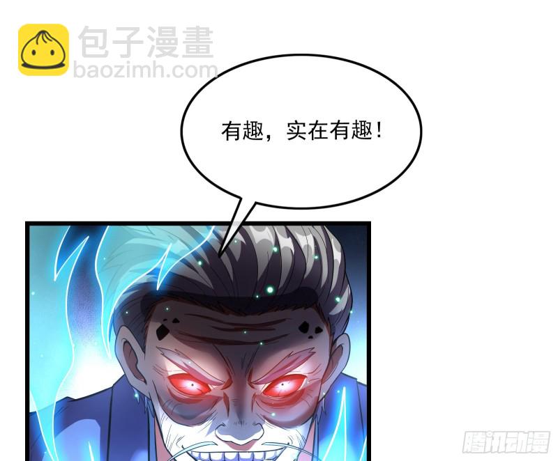 百丈法相(1/4)-第150话