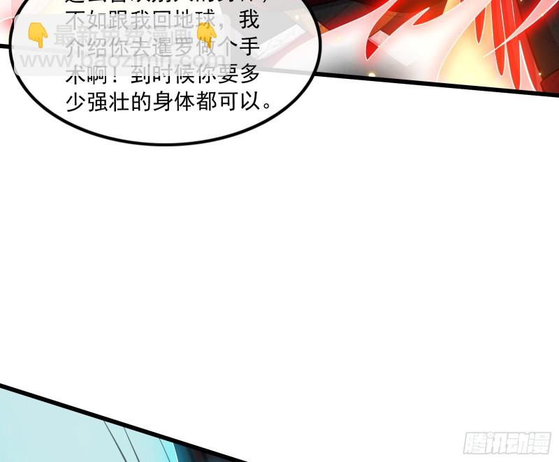 百丈法相(1/4)-第150话