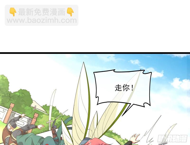 深入敌营(1/3)-第152话