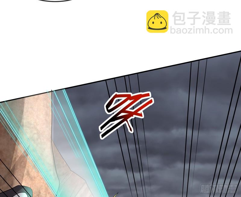 死道友不死贫道(1/3)-第154话