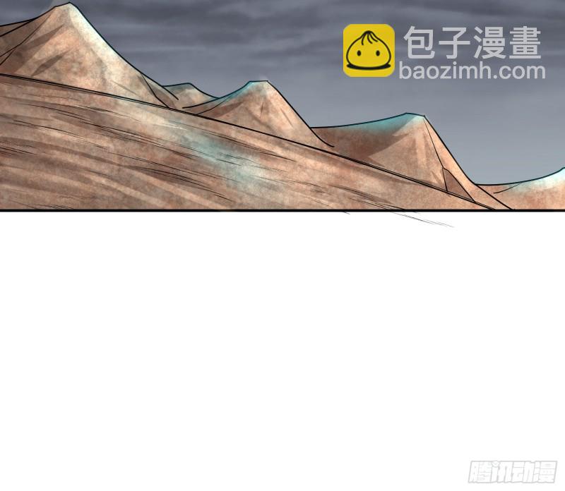 死道友不死贫道(1/3)-第154话