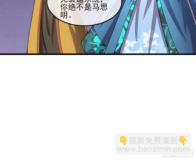 暴力掀桌(1/4)-第156话