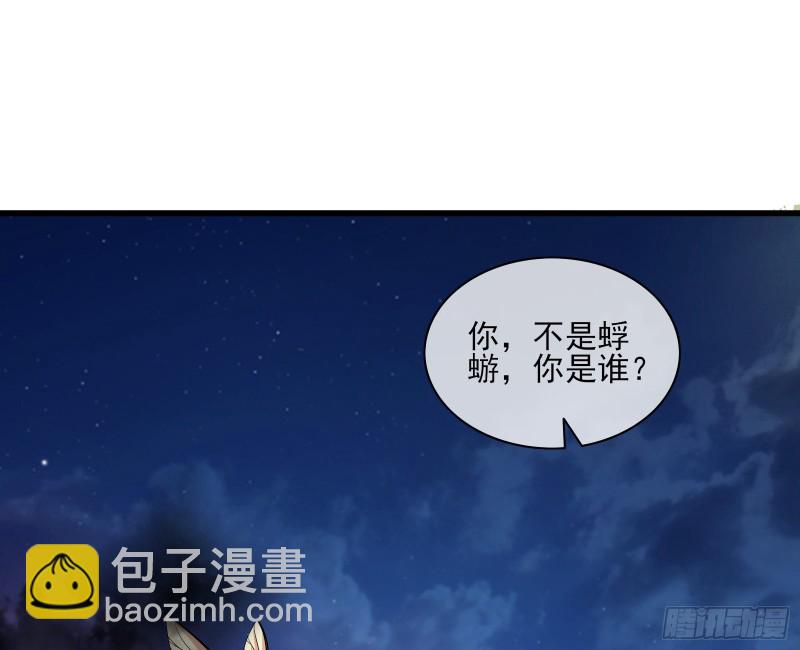 暴力掀桌(1/4)-第156话