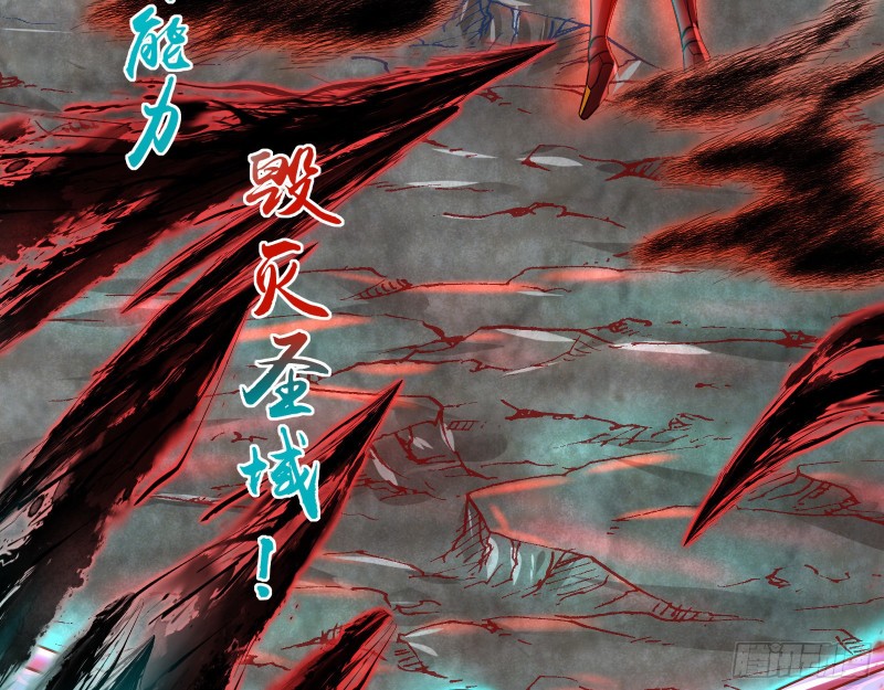 暴力掀桌(1/4)-第156话