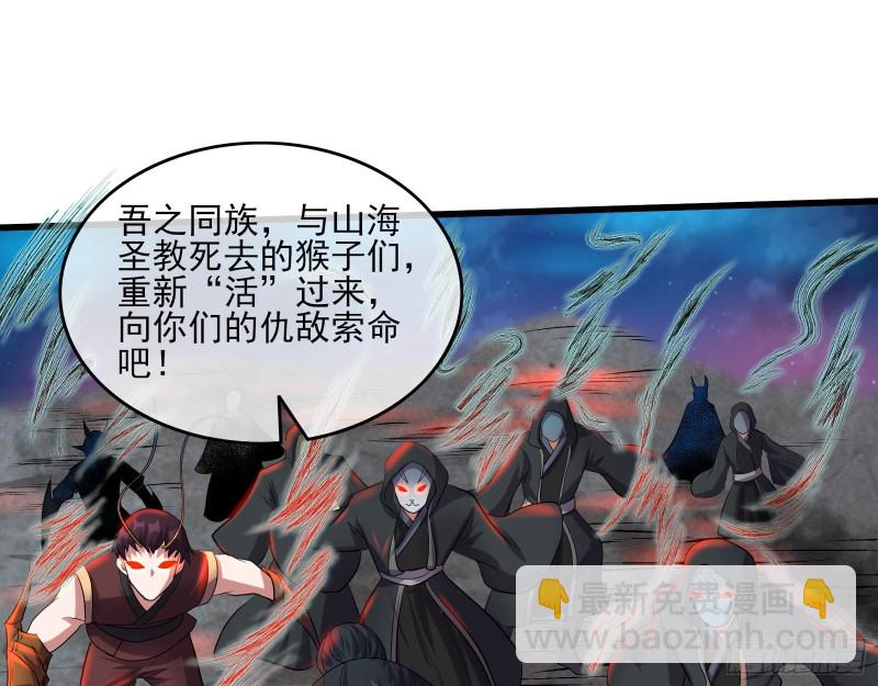 暴力掀桌(1/4)-第156话