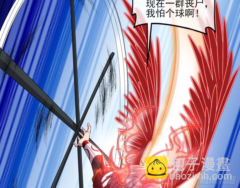 暴力掀桌(1/4)-第156话