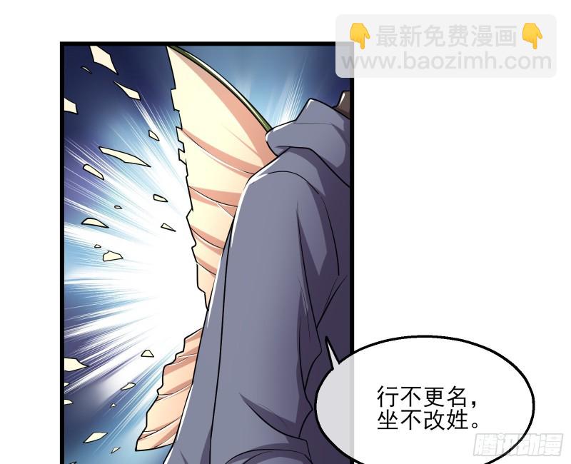暴力掀桌(1/4)-第156话