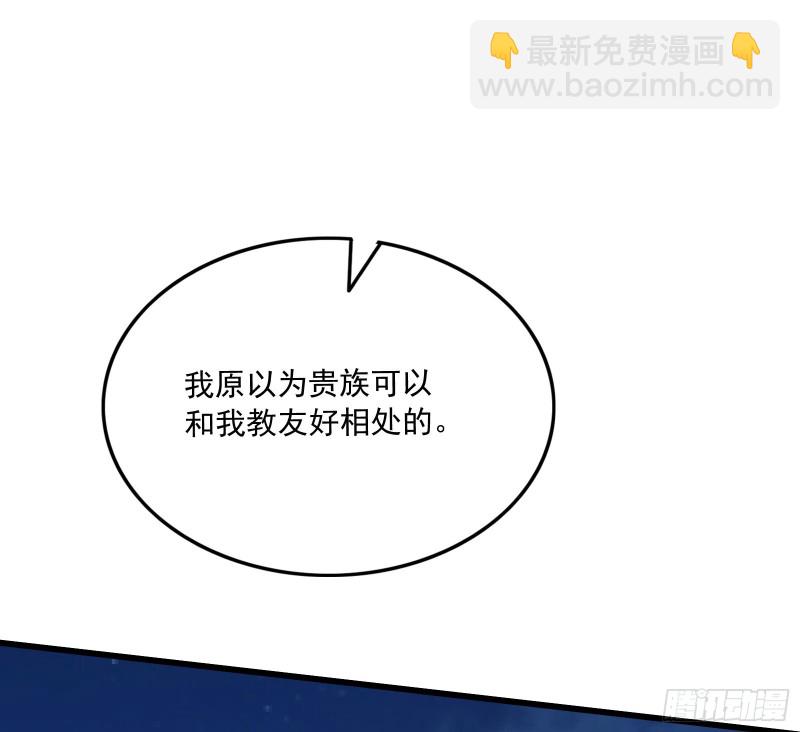 大师兄没死？(1/4)-第158话