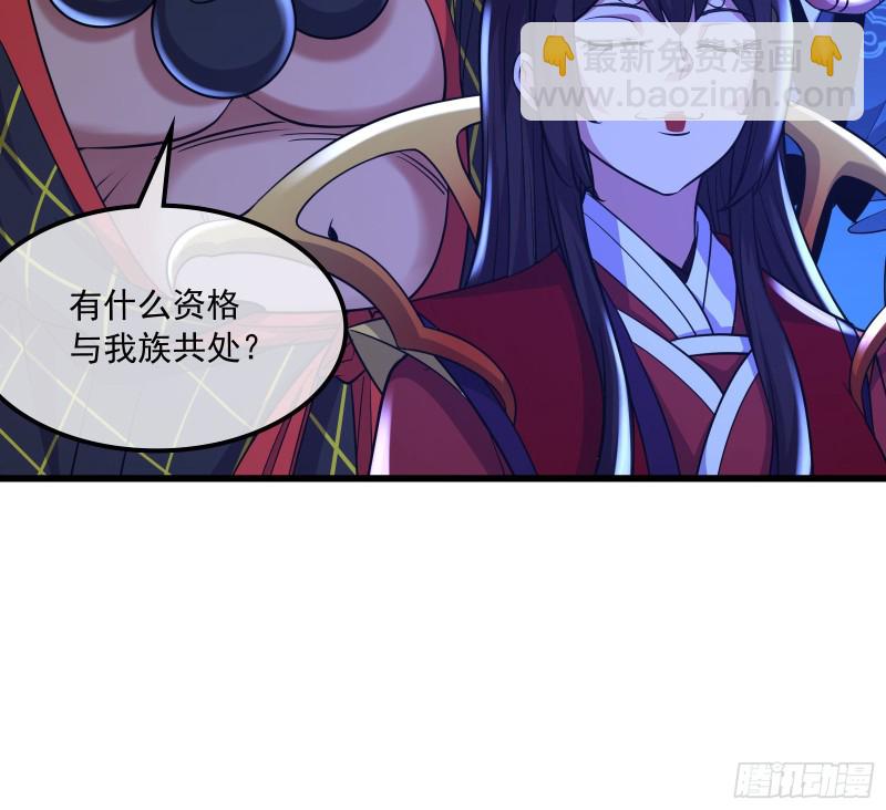 大师兄没死？(1/4)-第158话