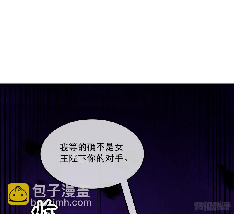 大师兄没死？(1/4)-第158话