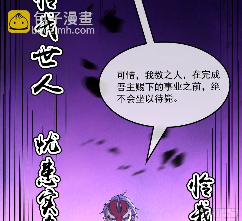 大师兄没死？(1/4)-第158话