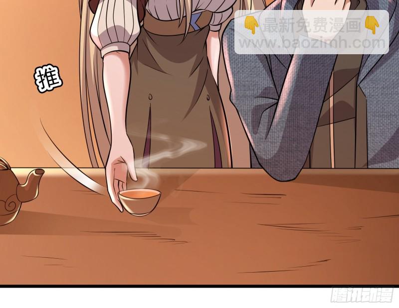 大师兄没死？(1/4)-第158话