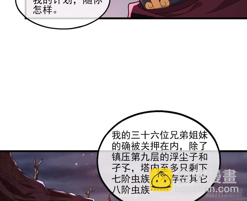 厚颜无耻的沈乾(1/3)-第160话