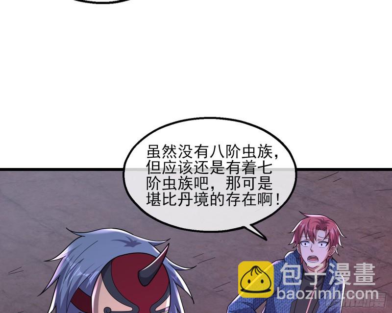 厚颜无耻的沈乾(1/3)-第160话